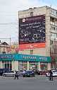 Монтаж рекламных баннеров в Тюменской области